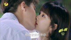 浪花一朵朵花絮照亲吻,甜蜜亲吻瞬间，浪漫氛围感染观众