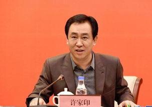 许家印简历和背景,从农民到地产巨头：恒大集团创始人传奇历程