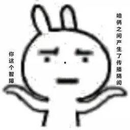 妖艳贱不一样表情包